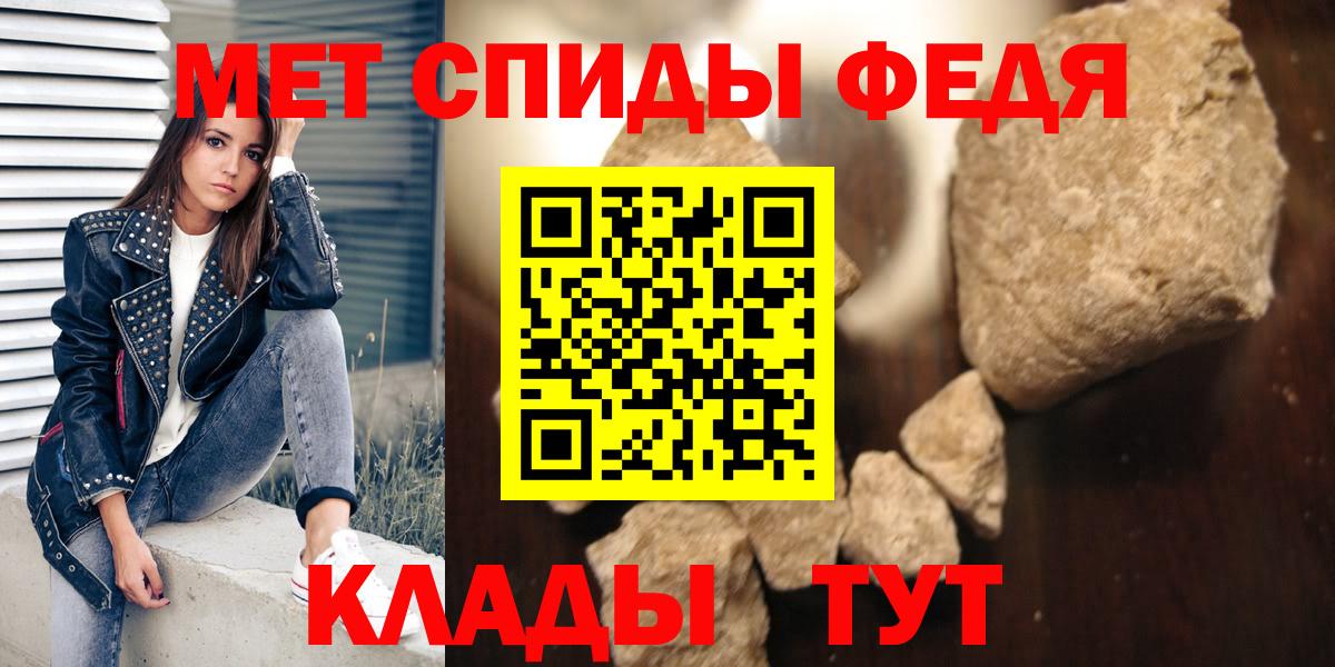 Ртищево  АМФ Premium  Вход с VPN 