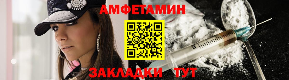 Amphetamine 98% Ртищево