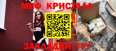 кристаллы Пугачёв