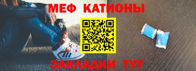меф VHQ Пыть-Ях