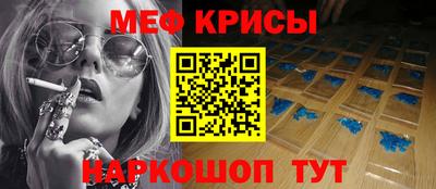 кристаллы Пугачёв