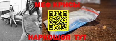 кристаллы Пугачёв