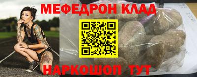 кристаллы Пугачёв