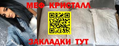 кристаллы Пугачёв