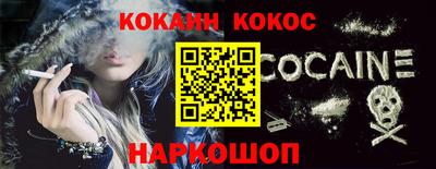 меф VHQ Пыть-Ях