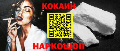кристаллы Пугачёв