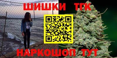 кристаллы Пугачёв