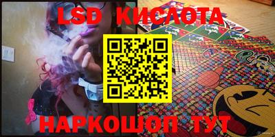 кристаллы Пугачёв