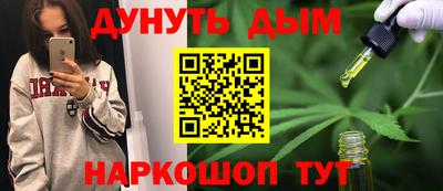 меф VHQ Пыть-Ях