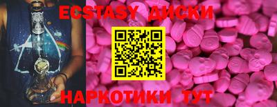 меф VHQ Пыть-Ях
