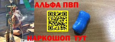 меф VHQ Пыть-Ях