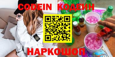 кристаллы Пугачёв