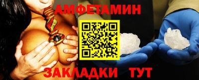 меф VHQ Пыть-Ях