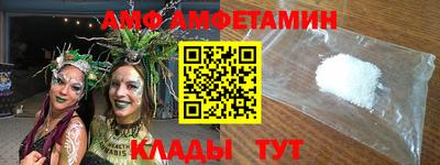 меф VHQ Пыть-Ях