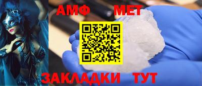 кристаллы Пугачёв