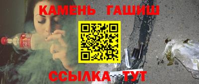 кристаллы Пугачёв