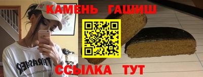 кристаллы Пугачёв