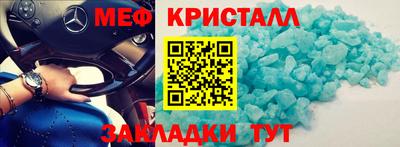 меф VHQ Пыть-Ях