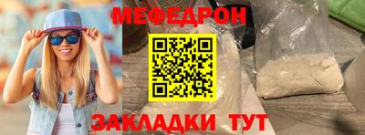 кристаллы Пугачёв