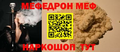 меф VHQ Пыть-Ях