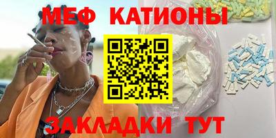 меф VHQ Пыть-Ях