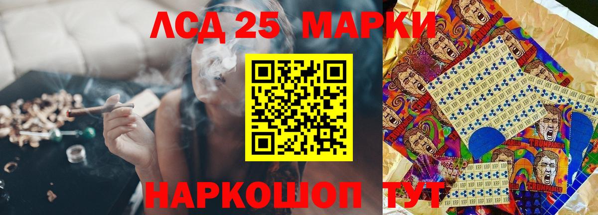 Ртищево  ЛСД экстази ecstasy  Вход с VPN  ЛСД экстази кислота 