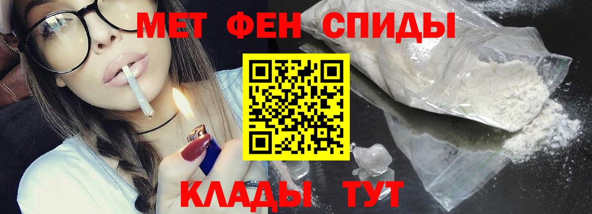 Ртищево  Первитин винт  Первитин винт  Вход с VPN 