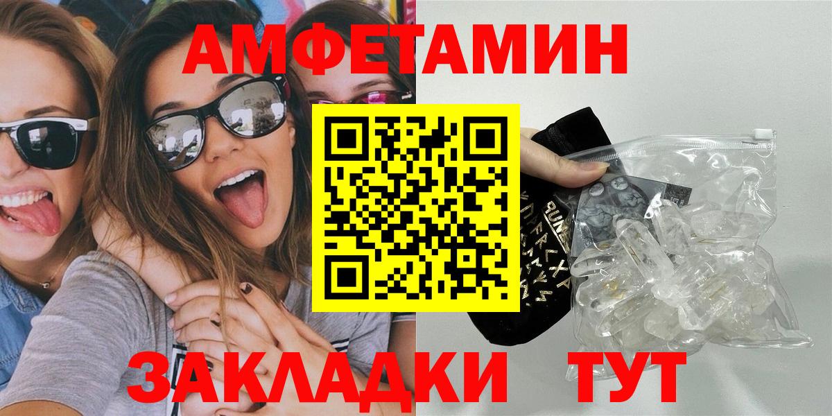 Первитин витя Ртищево