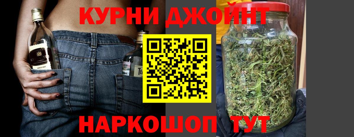 Каннабис Bruce Banner  Вход с VPN  Ртищево  Бошки Шишки AK-47  Канабис MAZAR 